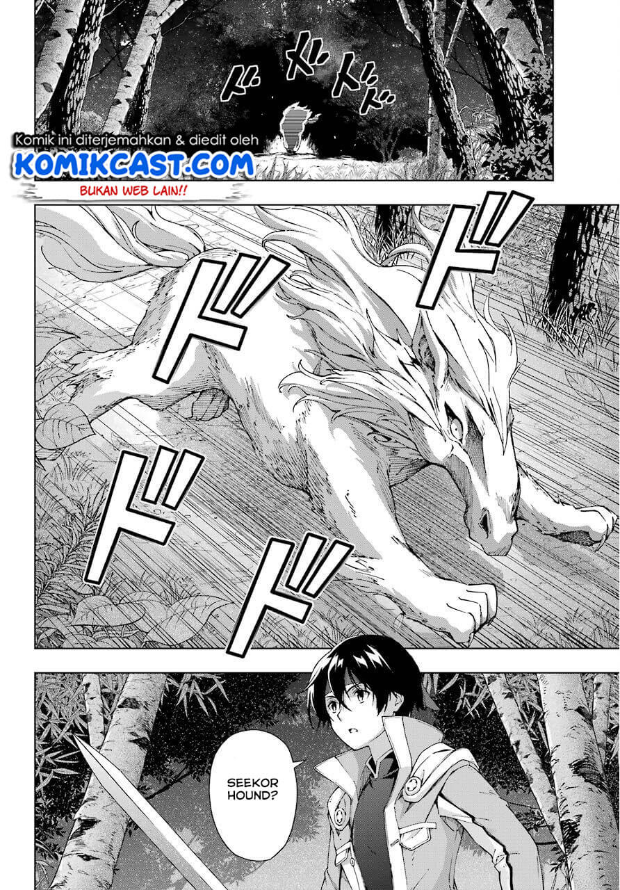 The Swordsman Called the Countless Swords Sorcerer Chapter 16 - halaman 5