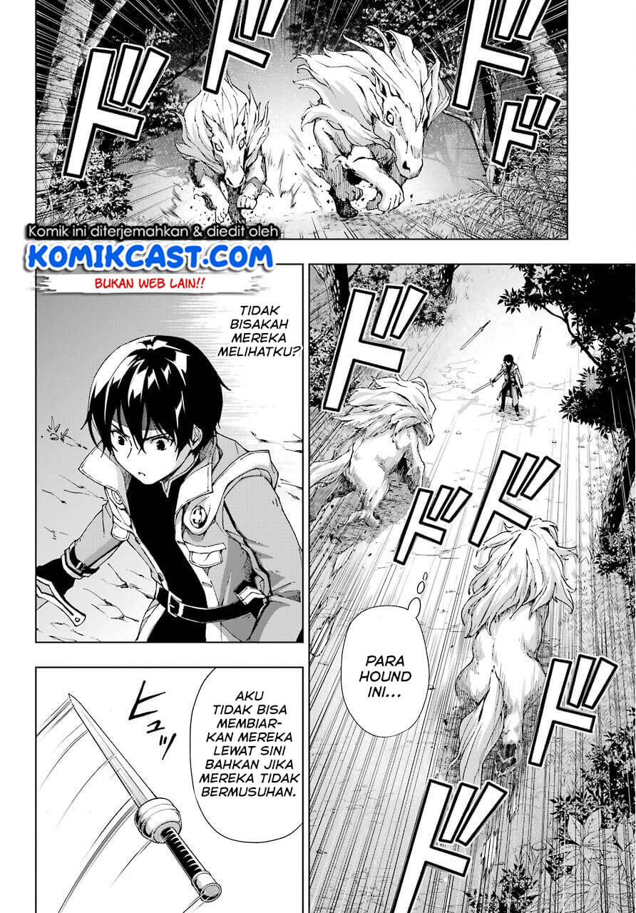 The Swordsman Called the Countless Swords Sorcerer Chapter 16 - halaman 7