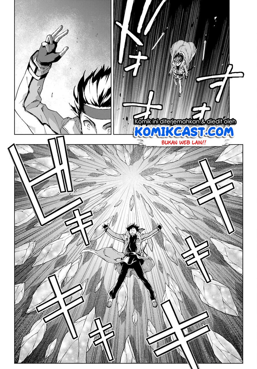 The Swordsman Called the Countless Swords Sorcerer Chapter 17 - halaman 11