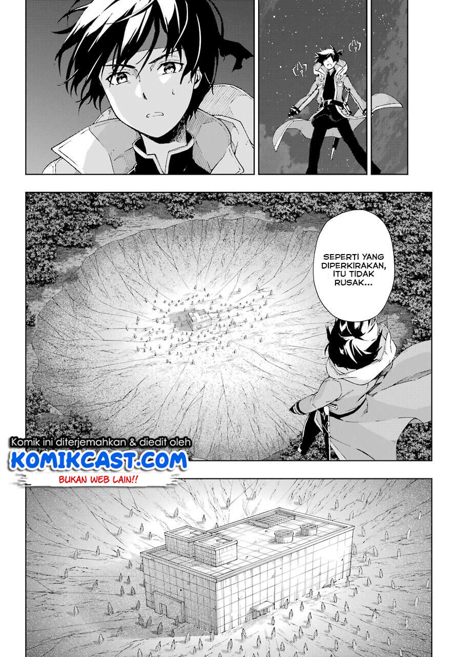 The Swordsman Called the Countless Swords Sorcerer Chapter 17 - halaman 13