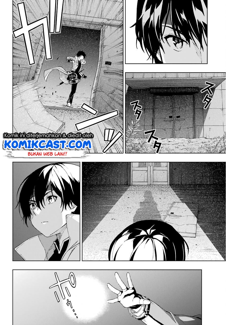 The Swordsman Called the Countless Swords Sorcerer Chapter 17 - halaman 15