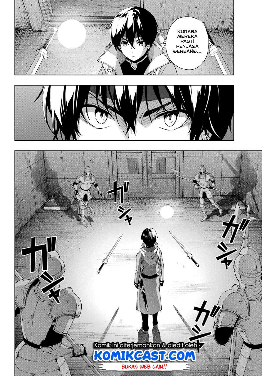 The Swordsman Called the Countless Swords Sorcerer Chapter 17 - halaman 17