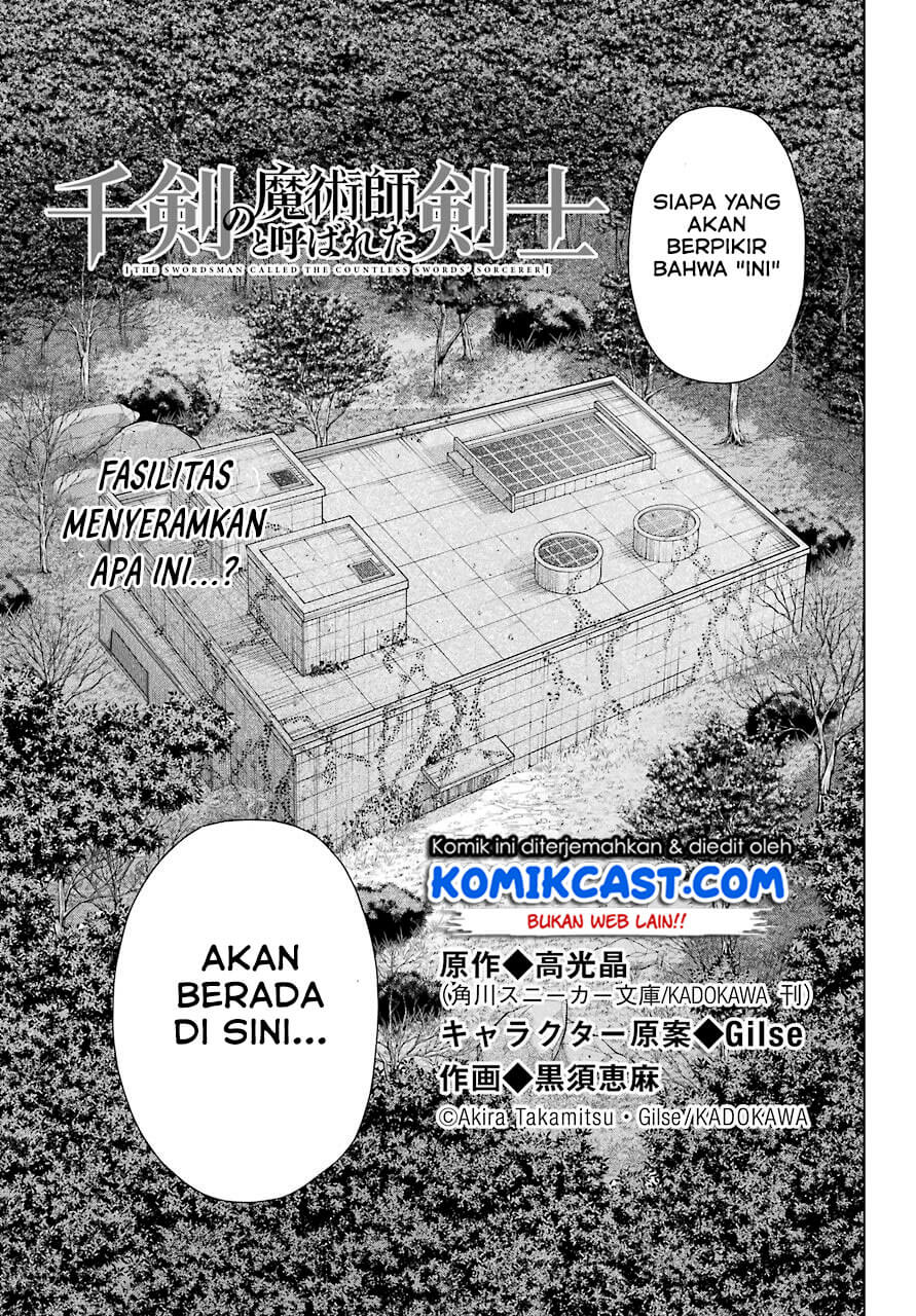 The Swordsman Called the Countless Swords Sorcerer Chapter 17 - halaman 6