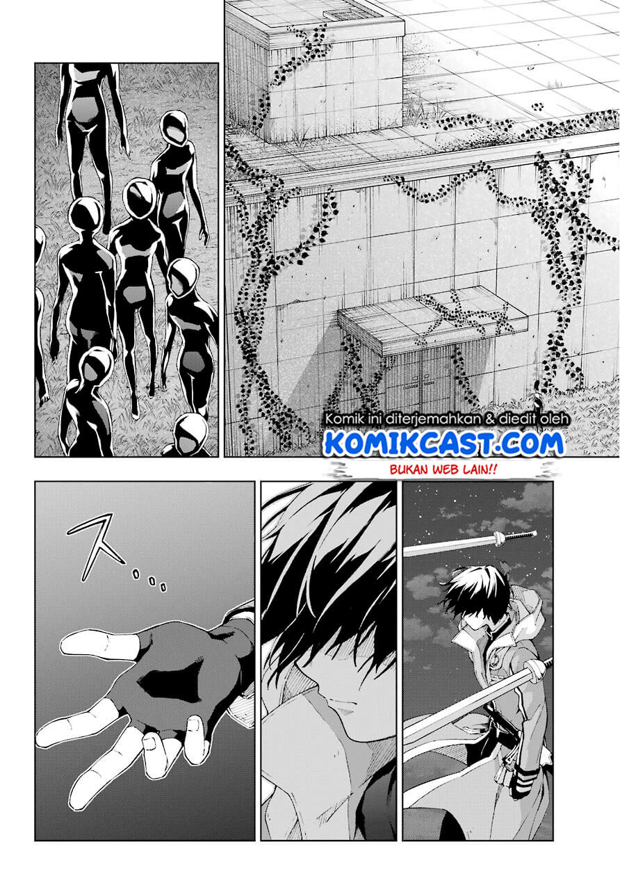 The Swordsman Called the Countless Swords Sorcerer Chapter 17 - halaman 7