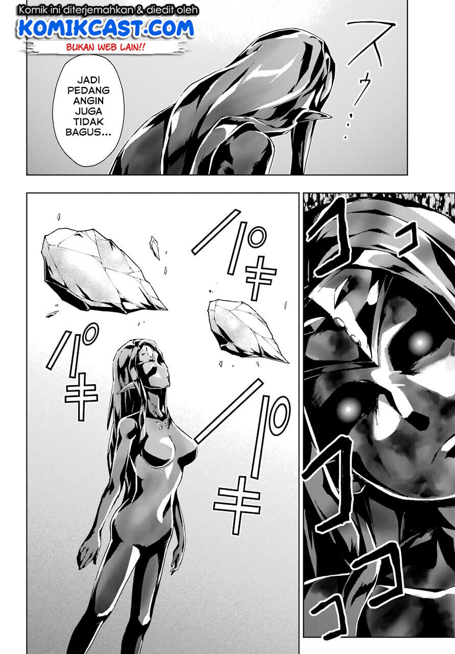 The Swordsman Called the Countless Swords Sorcerer Chapter 18 - halaman 13