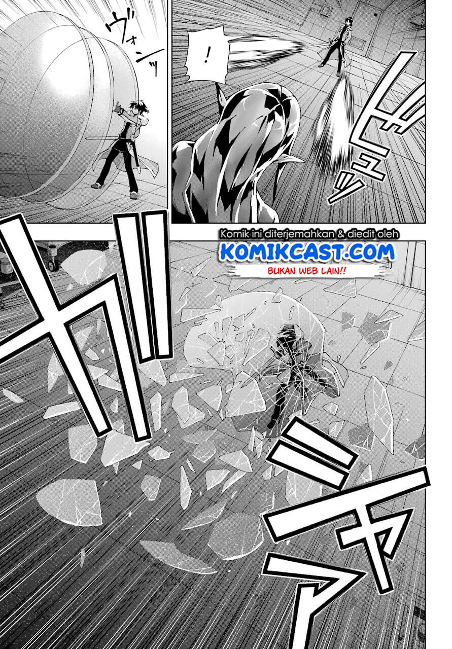 The Swordsman Called the Countless Swords Sorcerer Chapter 18 - halaman 14