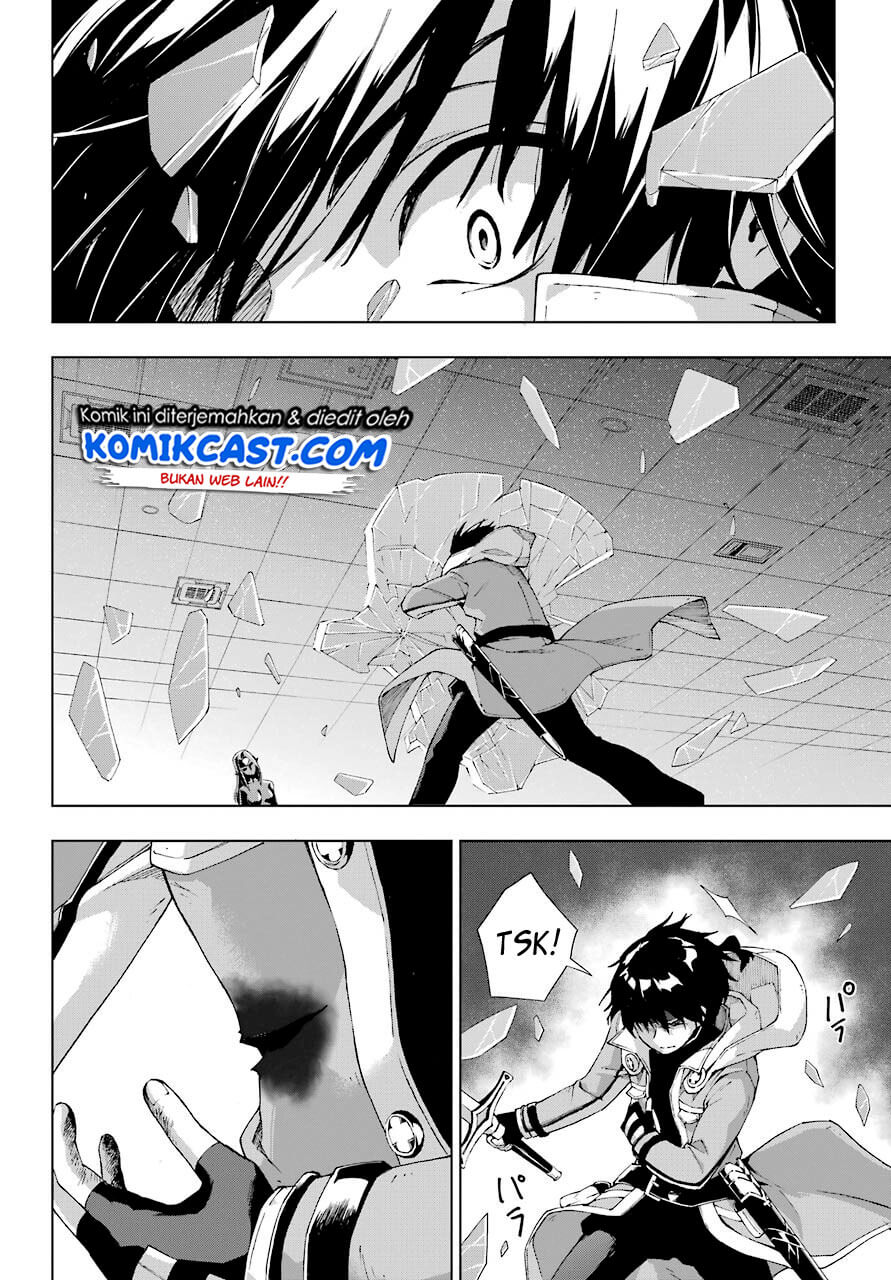 The Swordsman Called the Countless Swords Sorcerer Chapter 18 - halaman 15
