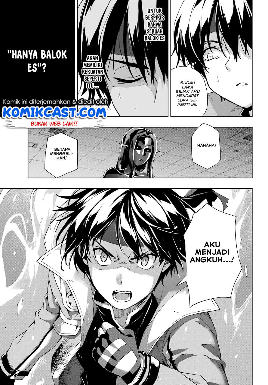 The Swordsman Called the Countless Swords Sorcerer Chapter 18 - halaman 16