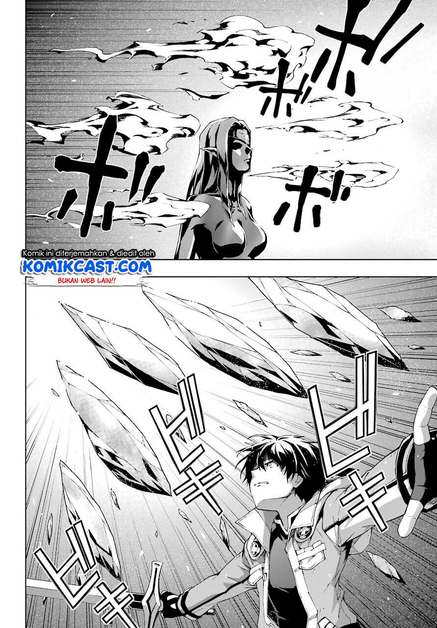 The Swordsman Called the Countless Swords Sorcerer Chapter 18 - halaman 17