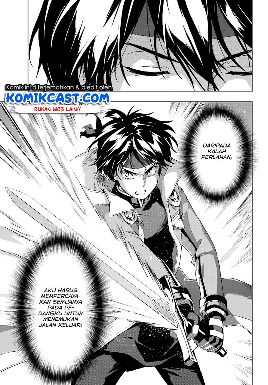 The Swordsman Called the Countless Swords Sorcerer Chapter 18 - halaman 26