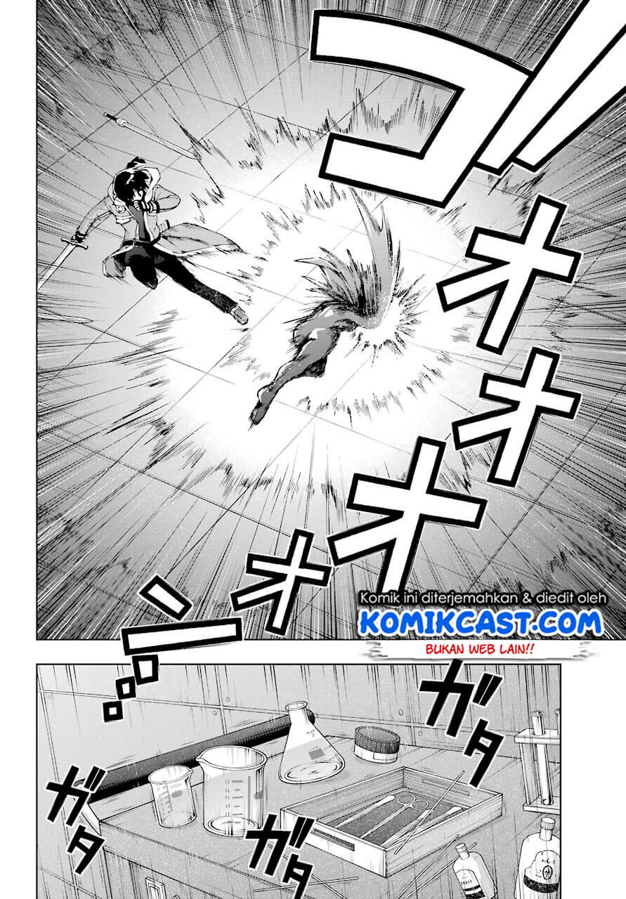 The Swordsman Called the Countless Swords Sorcerer Chapter 18 - halaman 7