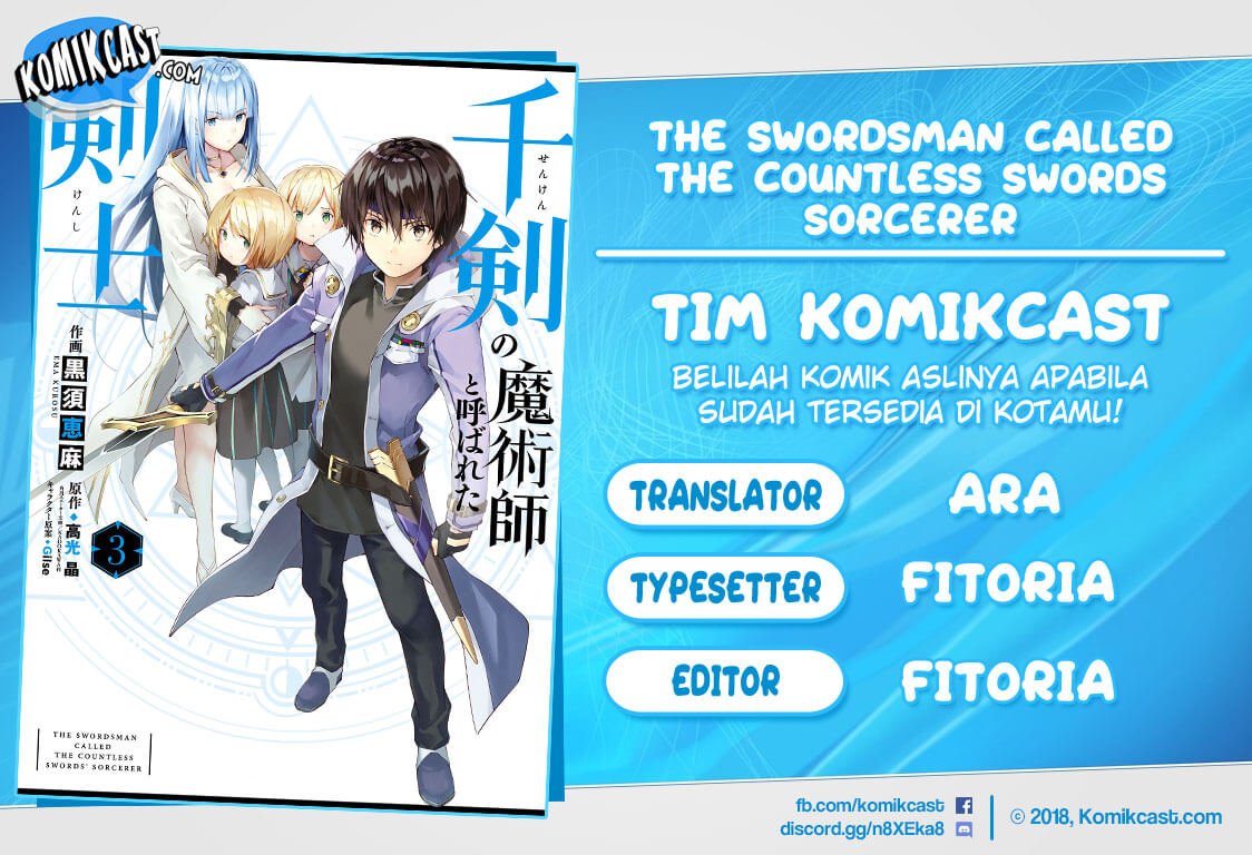 The Swordsman Called the Countless Swords Sorcerer Chapter 19 - halaman 1