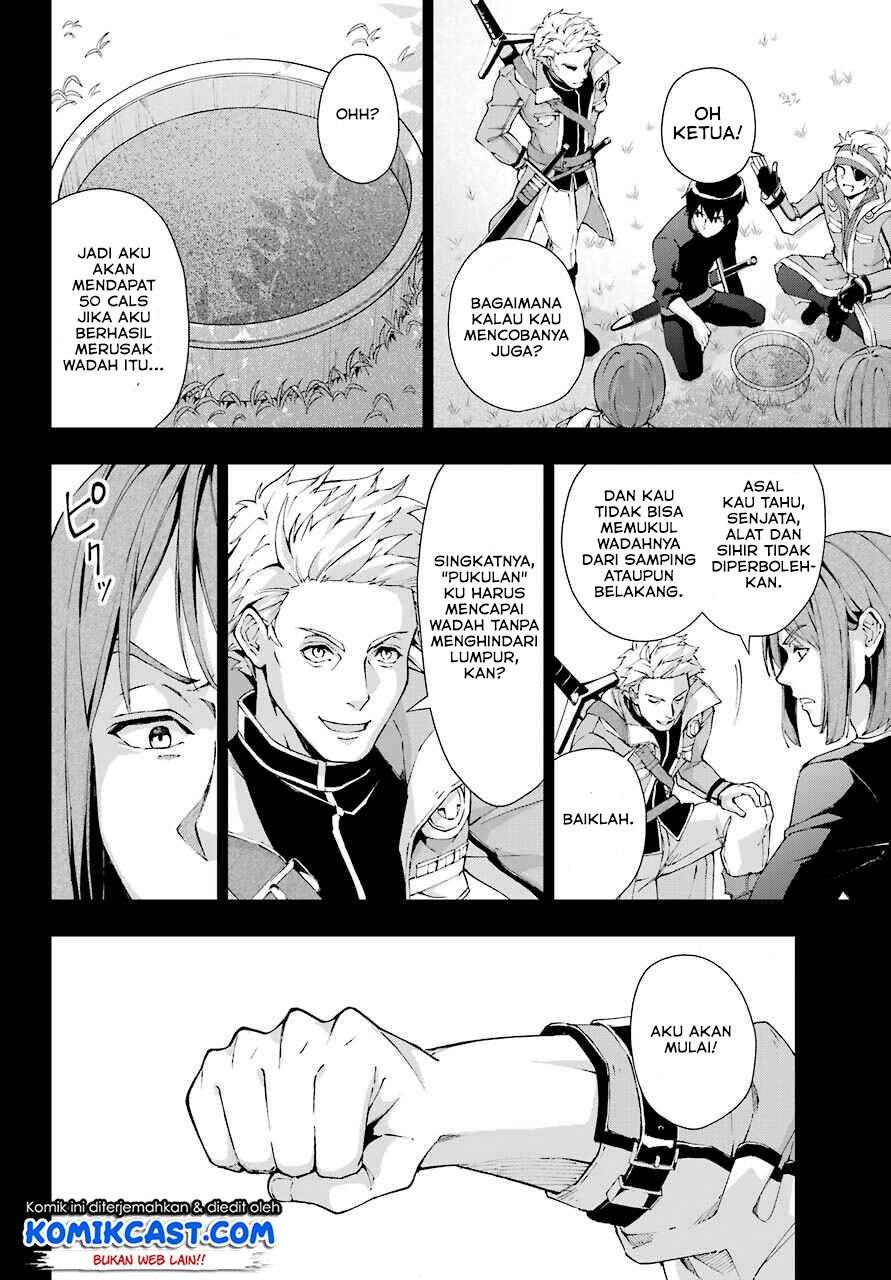 The Swordsman Called the Countless Swords Sorcerer Chapter 19 - halaman 11