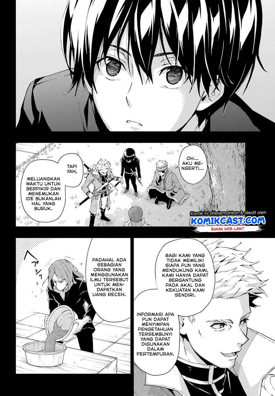 The Swordsman Called the Countless Swords Sorcerer Chapter 19 - halaman 17