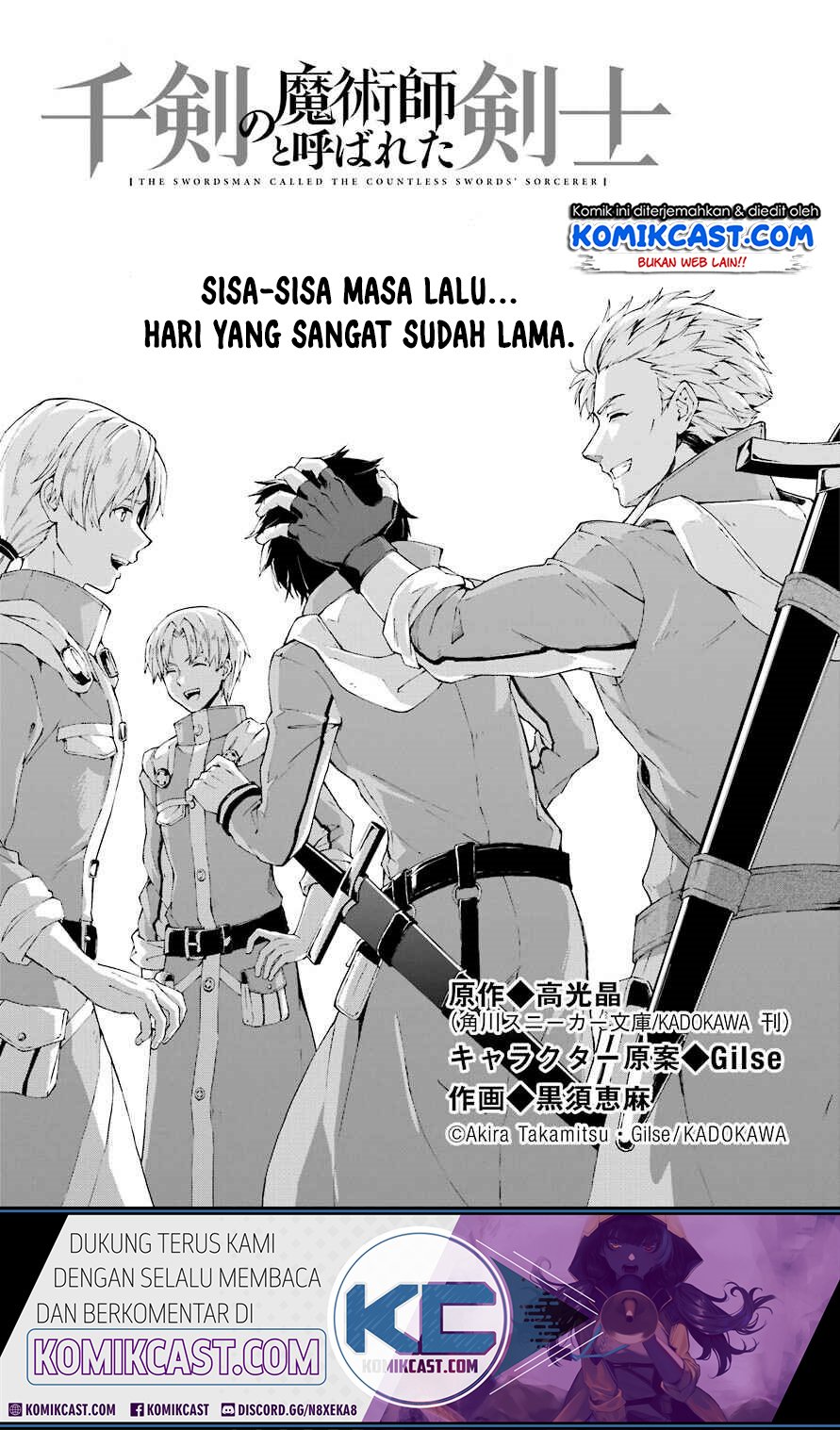 The Swordsman Called the Countless Swords Sorcerer Chapter 19 - halaman 2