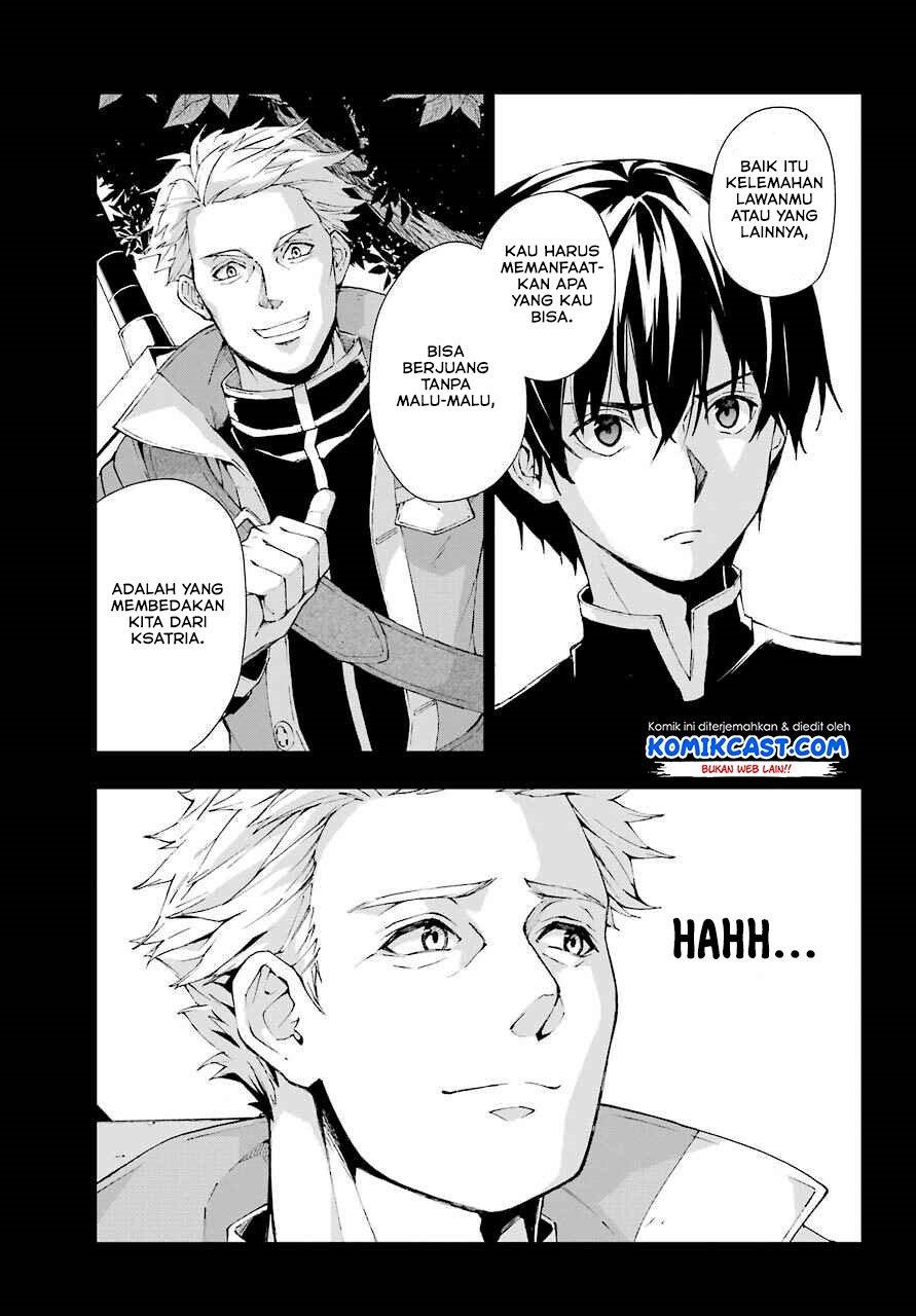 The Swordsman Called the Countless Swords Sorcerer Chapter 19 - halaman 20