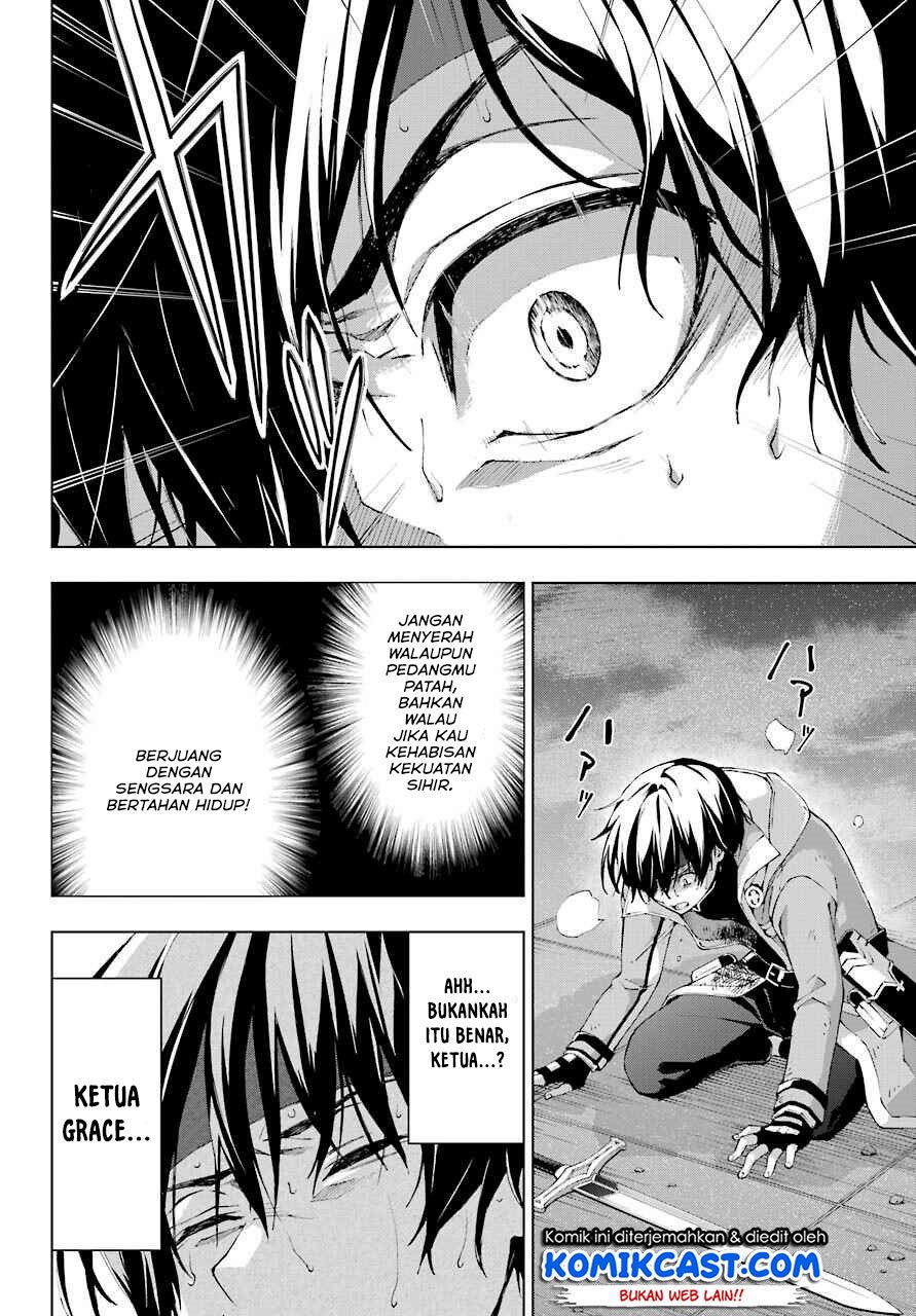 The Swordsman Called the Countless Swords Sorcerer Chapter 19 - halaman 23