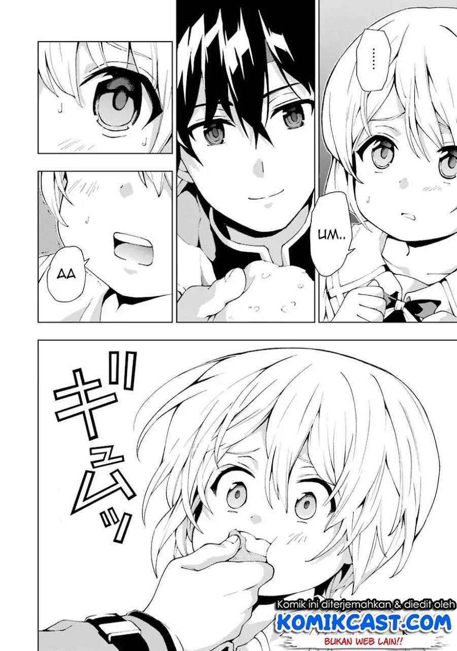 The Swordsman Called the Countless Swords Sorcerer Chapter 2 - halaman 17