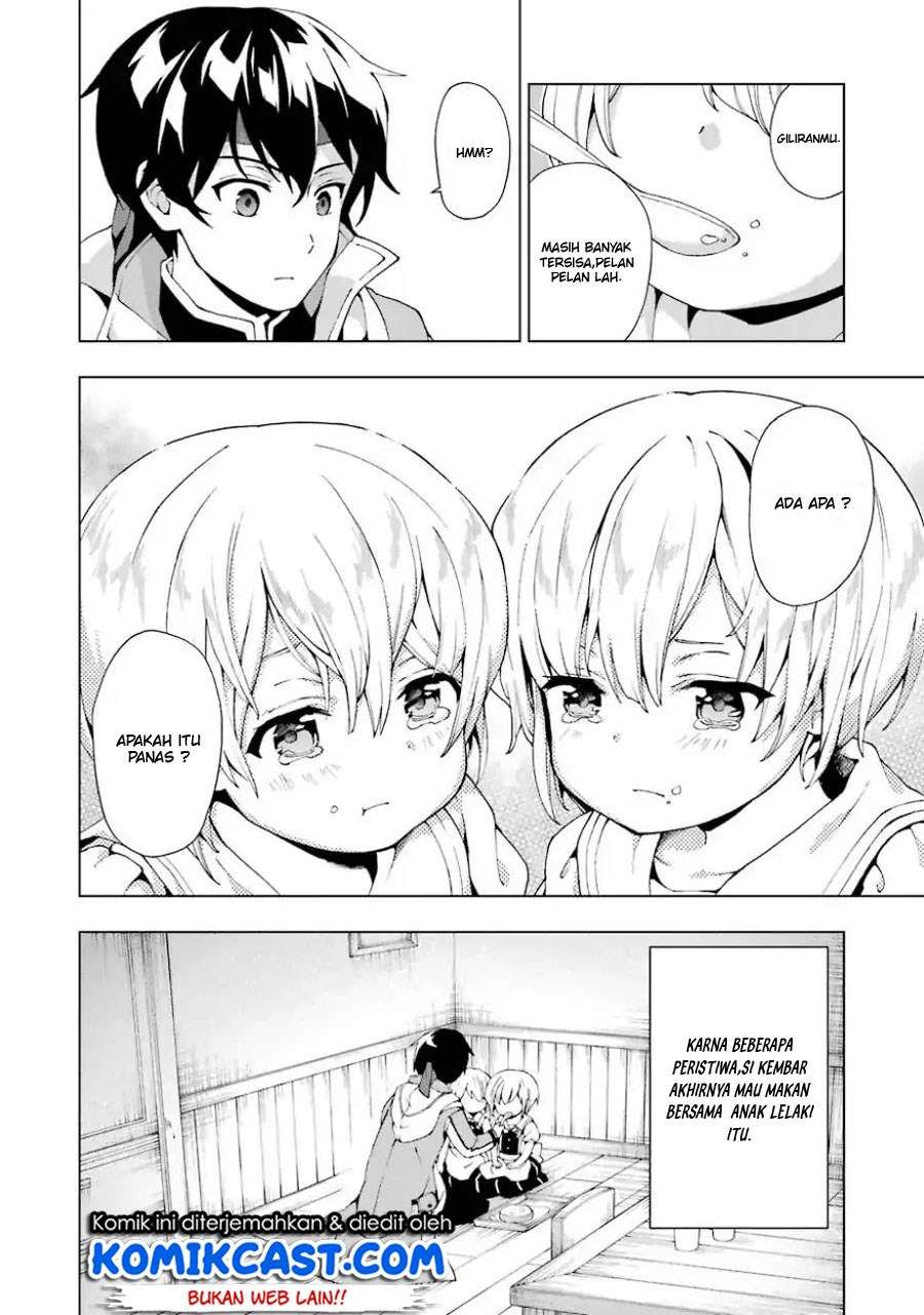 The Swordsman Called the Countless Swords Sorcerer Chapter 2 - halaman 19