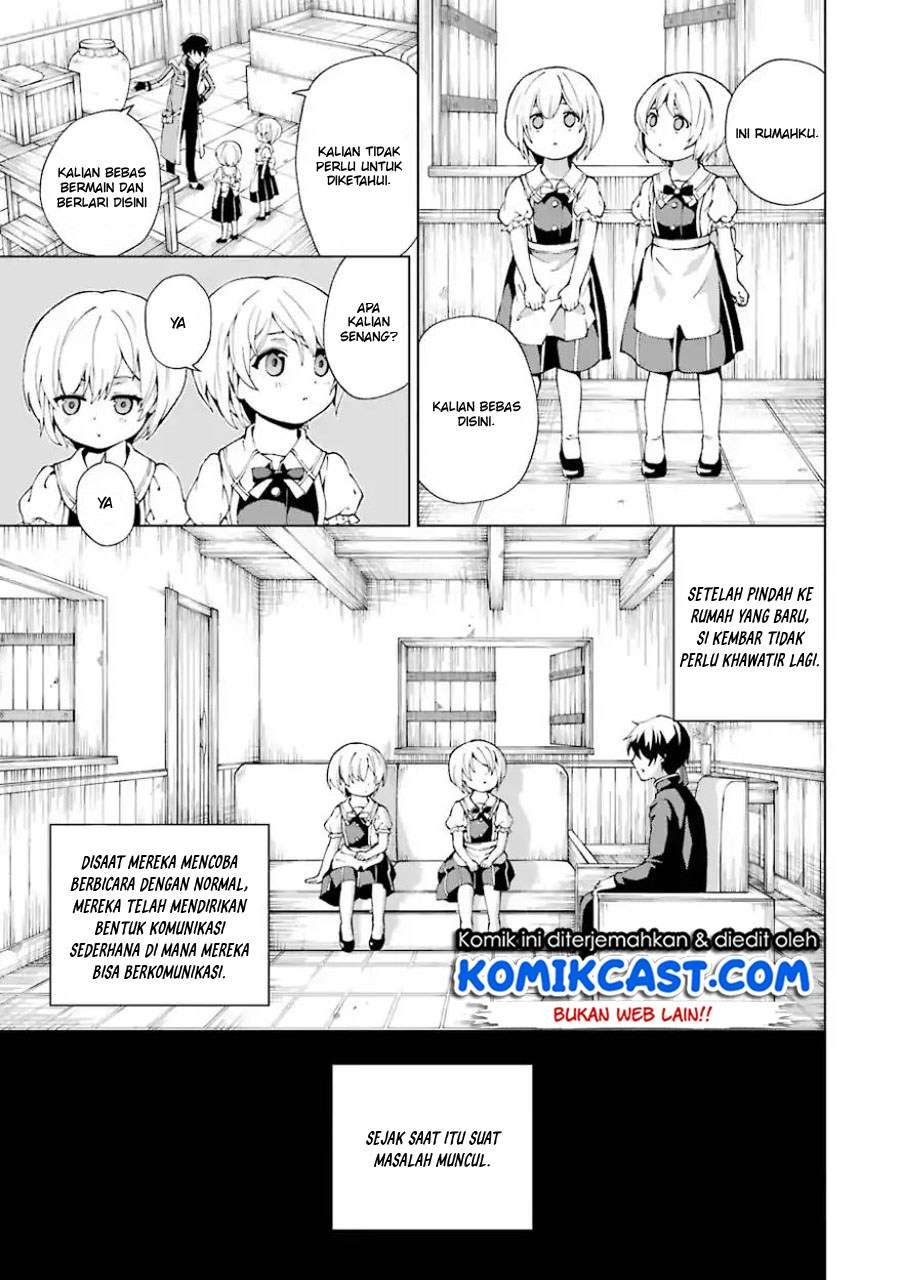 The Swordsman Called the Countless Swords Sorcerer Chapter 2 - halaman 22