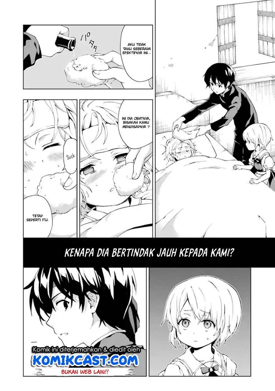 The Swordsman Called the Countless Swords Sorcerer Chapter 2 - halaman 25