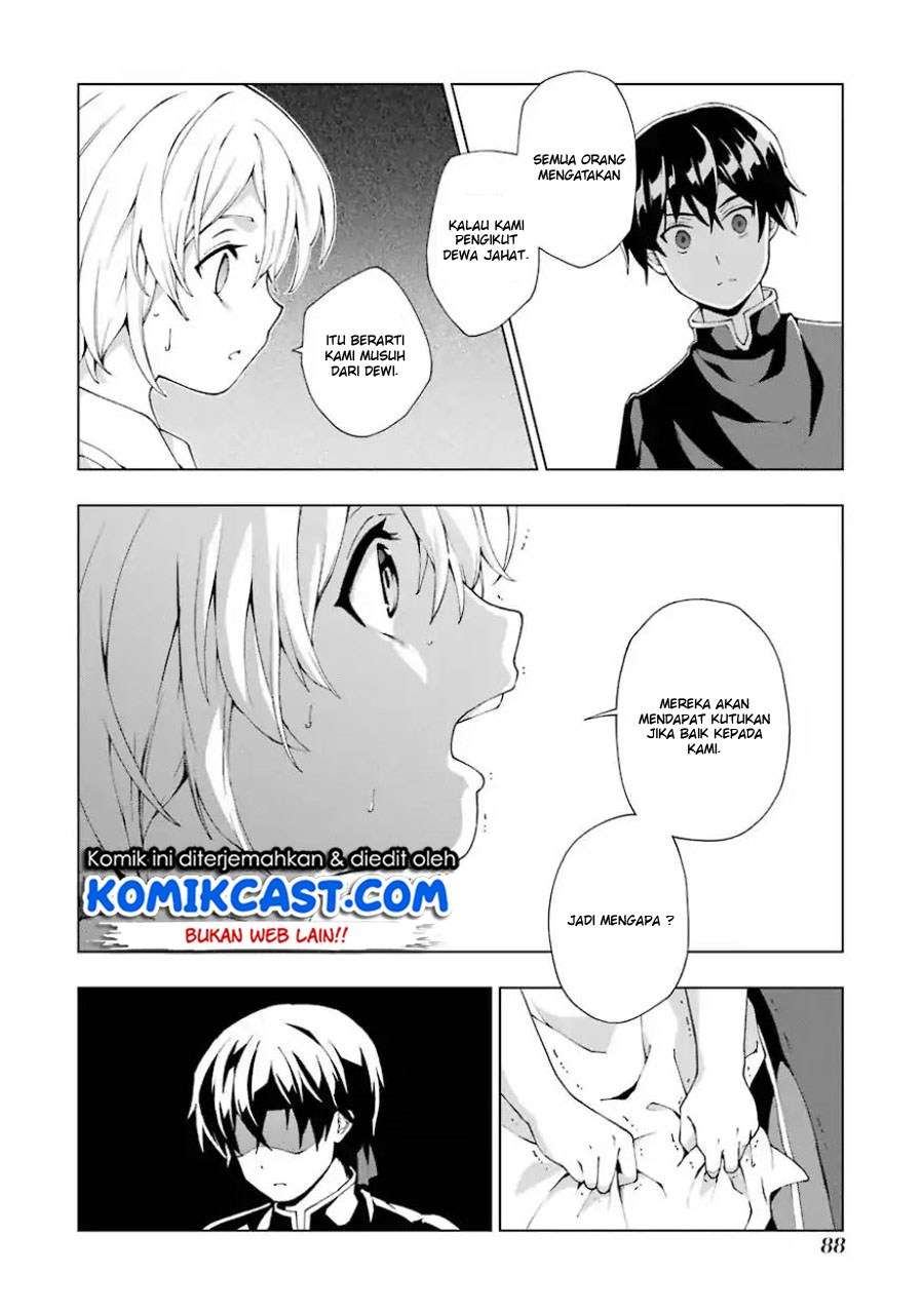 The Swordsman Called the Countless Swords Sorcerer Chapter 2 - halaman 27