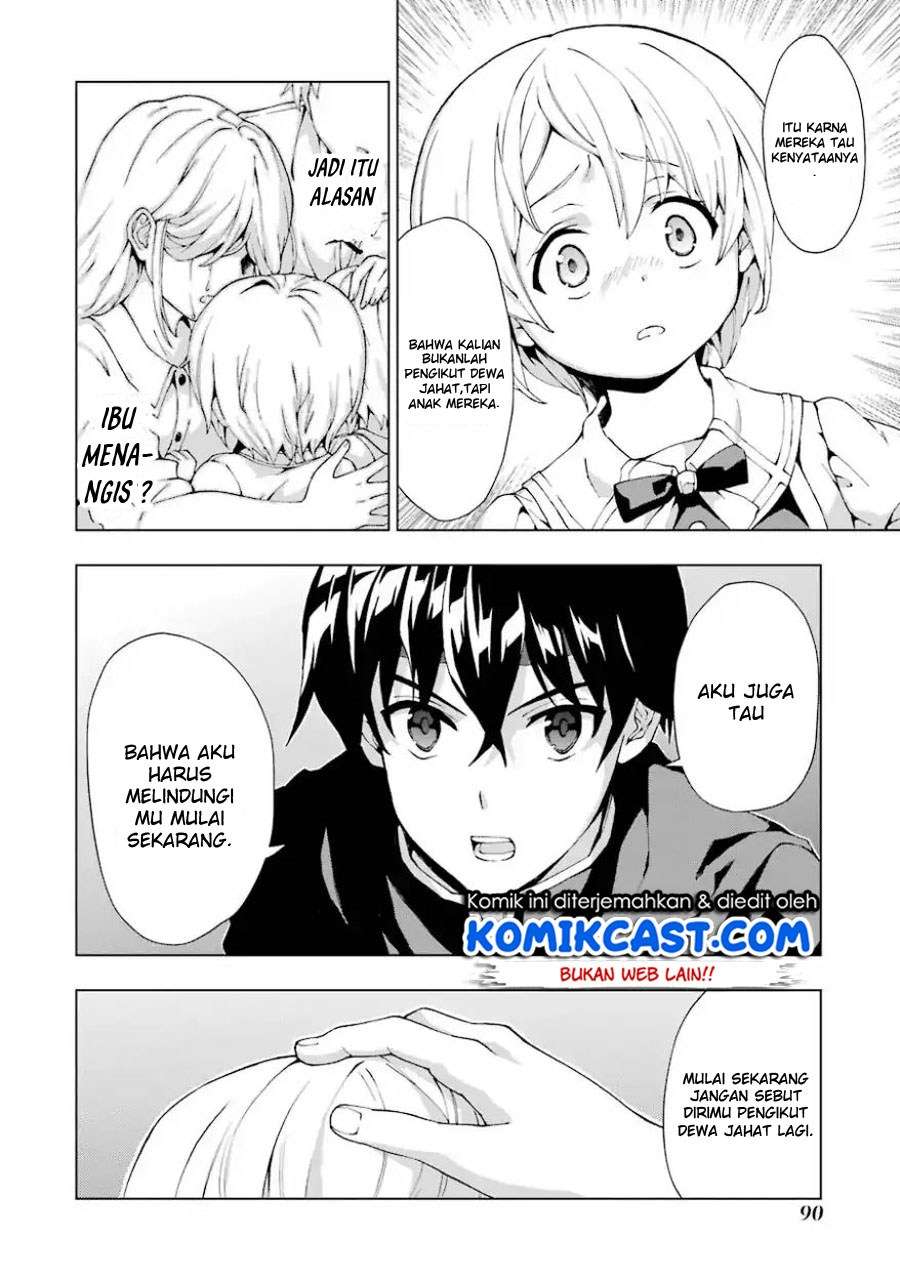 The Swordsman Called the Countless Swords Sorcerer Chapter 2 - halaman 29