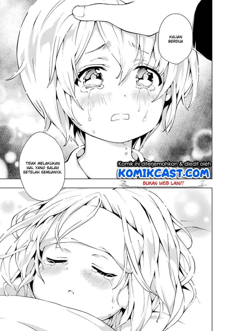 The Swordsman Called the Countless Swords Sorcerer Chapter 2 - halaman 30