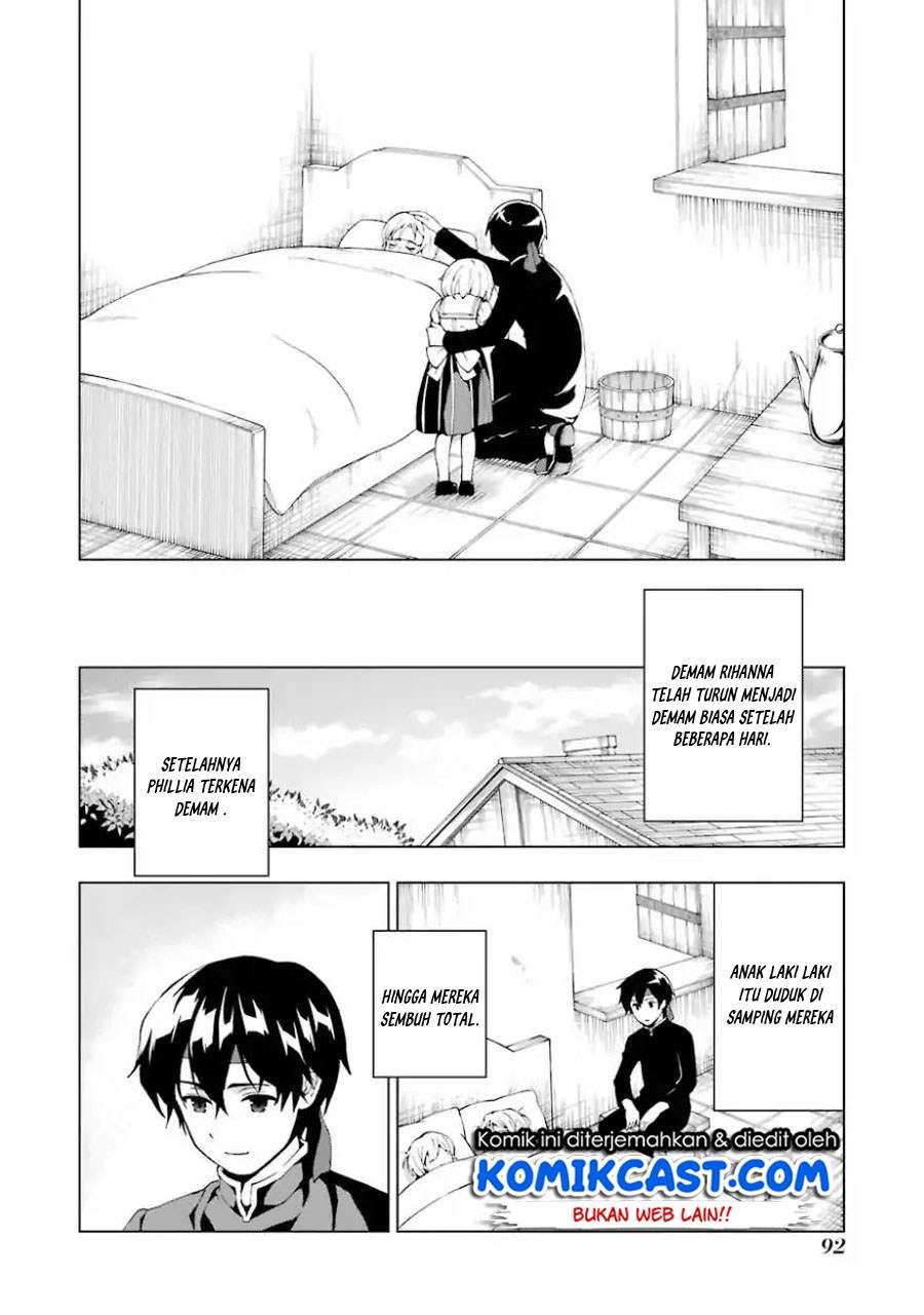 The Swordsman Called the Countless Swords Sorcerer Chapter 2 - halaman 31