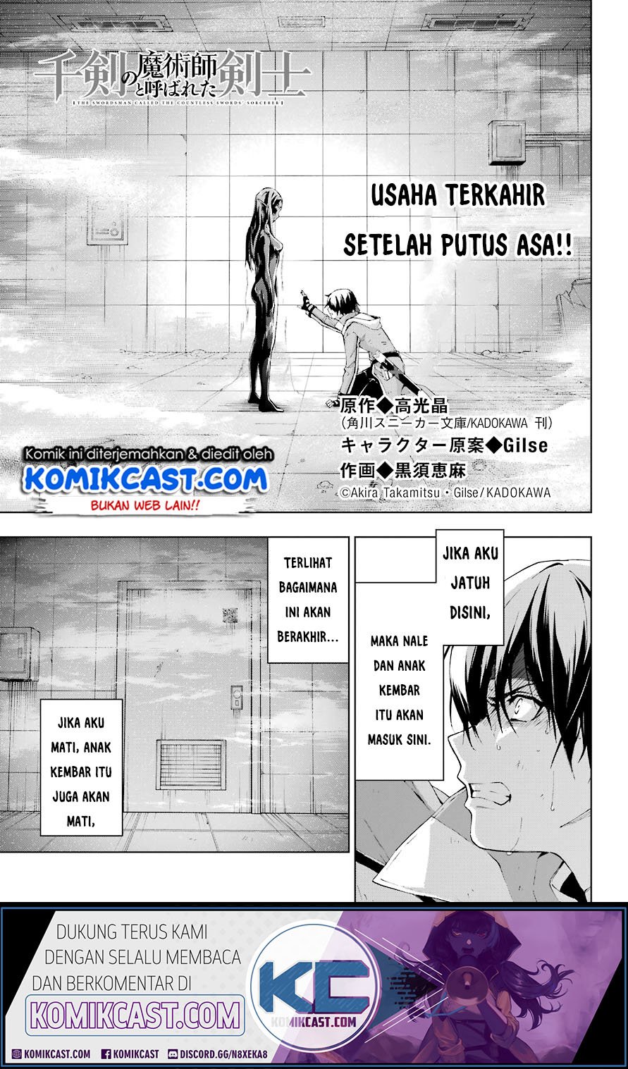 The Swordsman Called the Countless Swords Sorcerer Chapter 20 - halaman 1