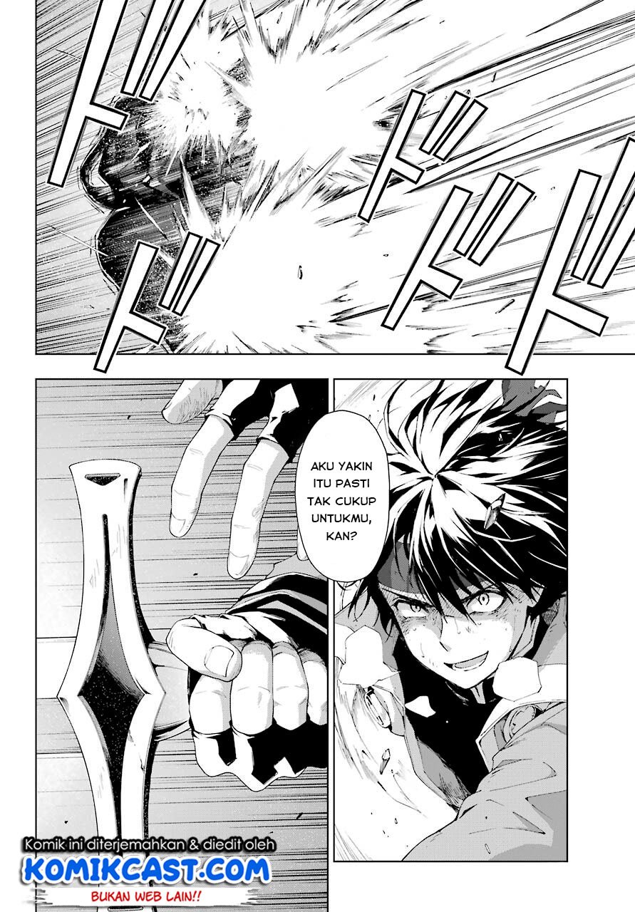 The Swordsman Called the Countless Swords Sorcerer Chapter 20 - halaman 12