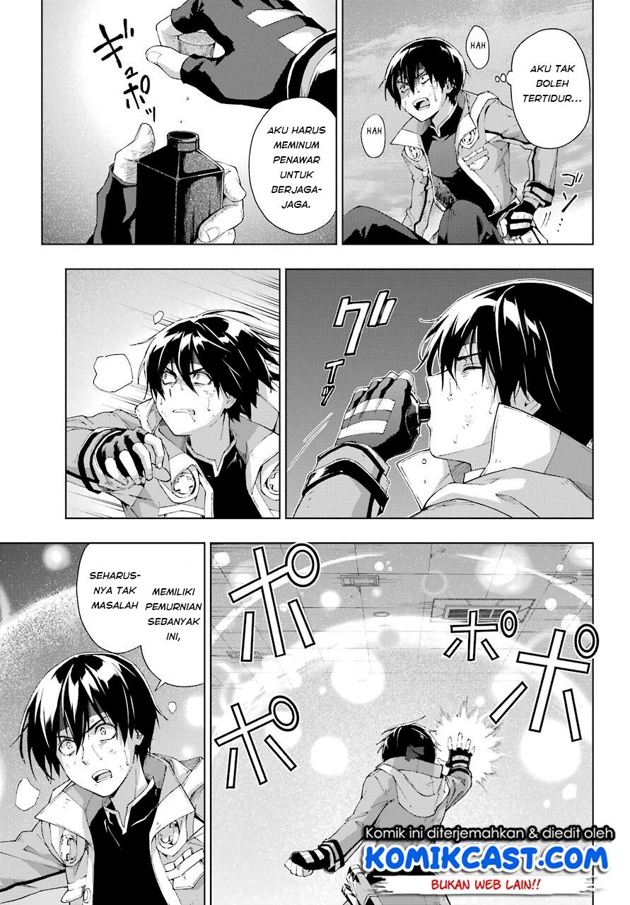 The Swordsman Called the Countless Swords Sorcerer Chapter 20 - halaman 18