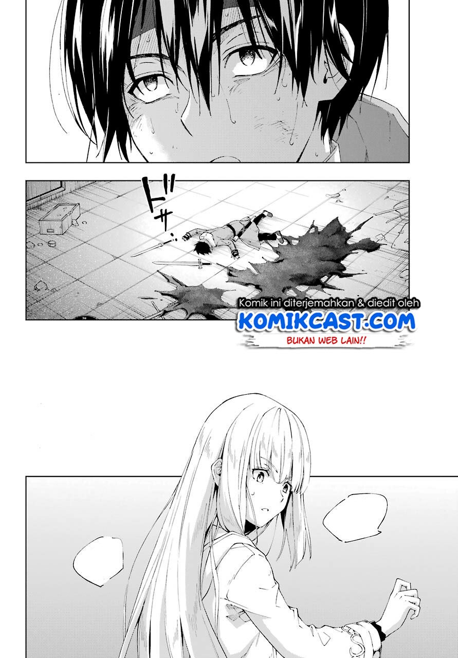 The Swordsman Called the Countless Swords Sorcerer Chapter 20 - halaman 19
