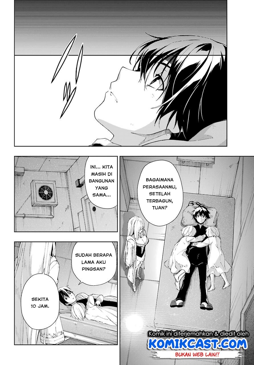 The Swordsman Called the Countless Swords Sorcerer Chapter 20 - halaman 21