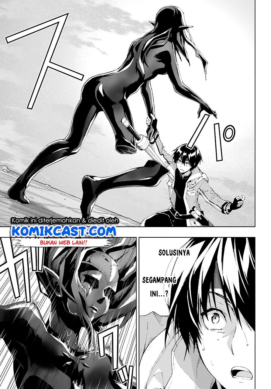 The Swordsman Called the Countless Swords Sorcerer Chapter 20 - halaman 5