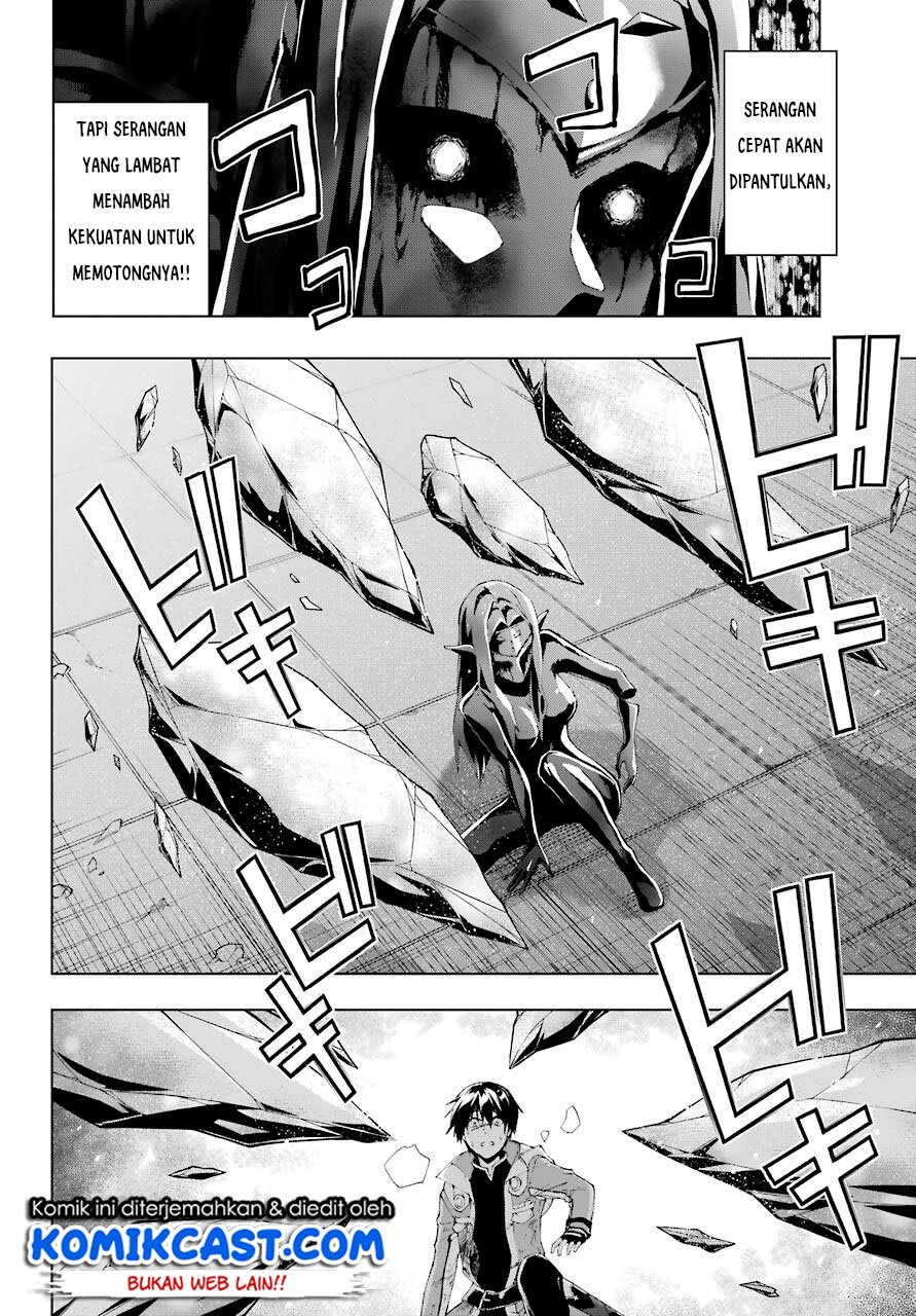The Swordsman Called the Countless Swords Sorcerer Chapter 20 - halaman 8