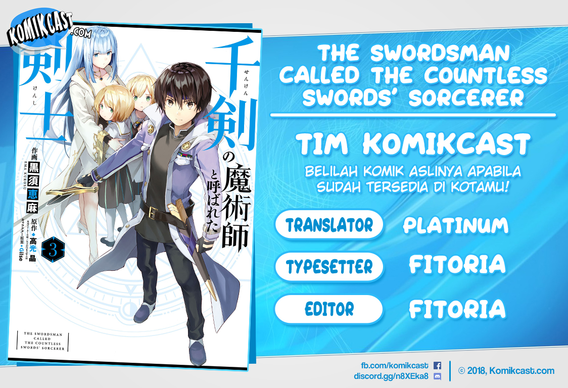 The Swordsman Called the Countless Swords Sorcerer Chapter 21 - halaman 1