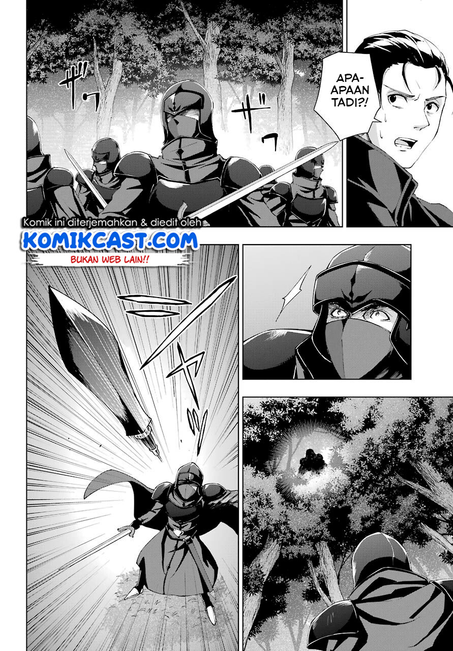 The Swordsman Called the Countless Swords Sorcerer Chapter 21 - halaman 15