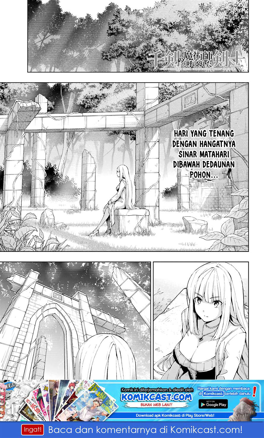 The Swordsman Called the Countless Swords Sorcerer Chapter 21 - halaman 2