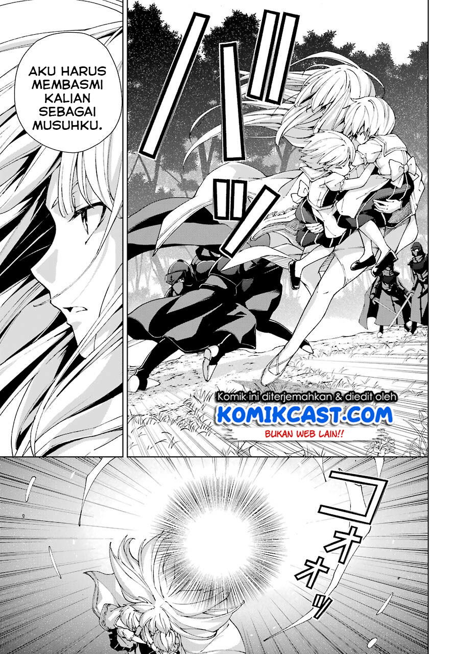 The Swordsman Called the Countless Swords Sorcerer Chapter 21 - halaman 20