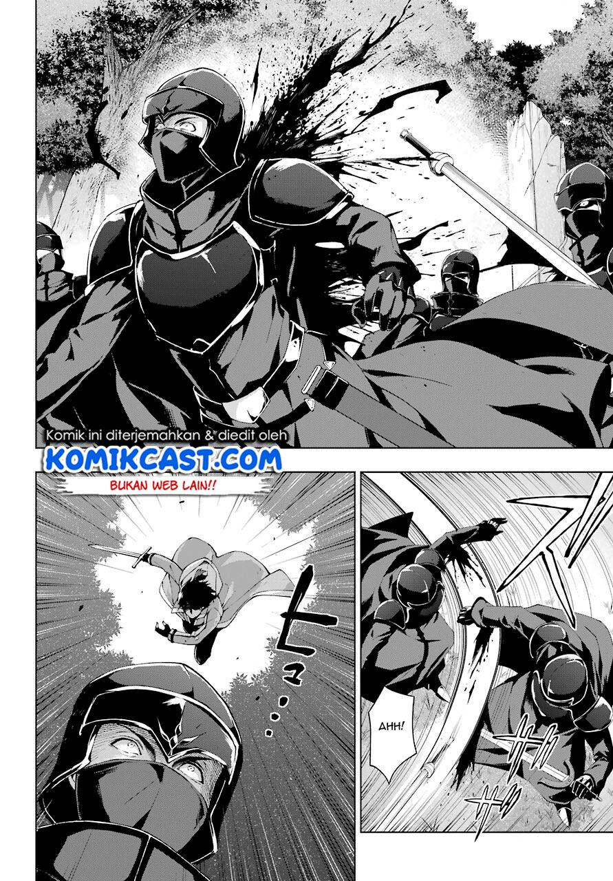 The Swordsman Called the Countless Swords Sorcerer Chapter 21 - halaman 23