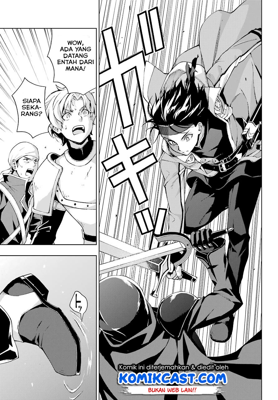 The Swordsman Called the Countless Swords Sorcerer Chapter 21 - halaman 24