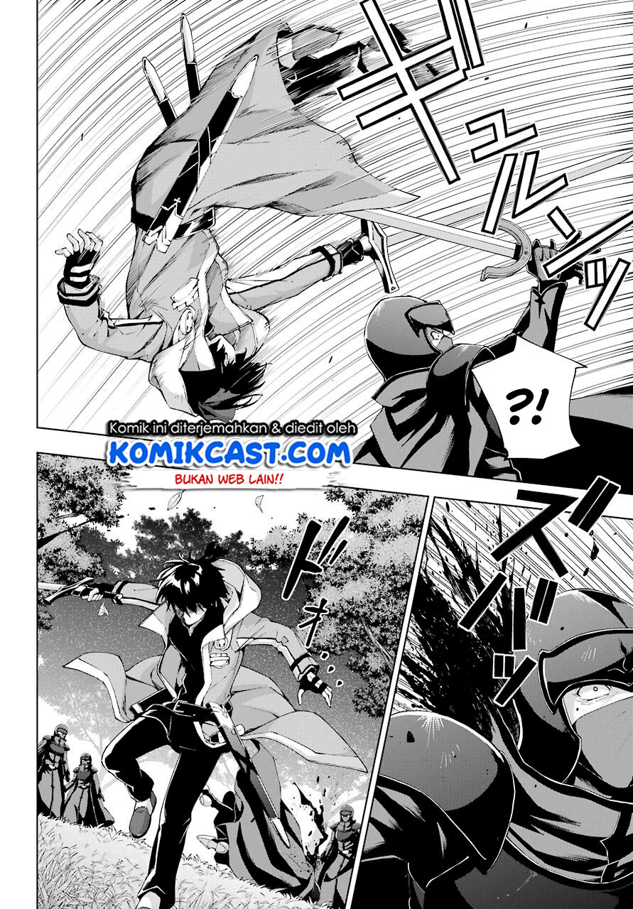 The Swordsman Called the Countless Swords Sorcerer Chapter 21 - halaman 25