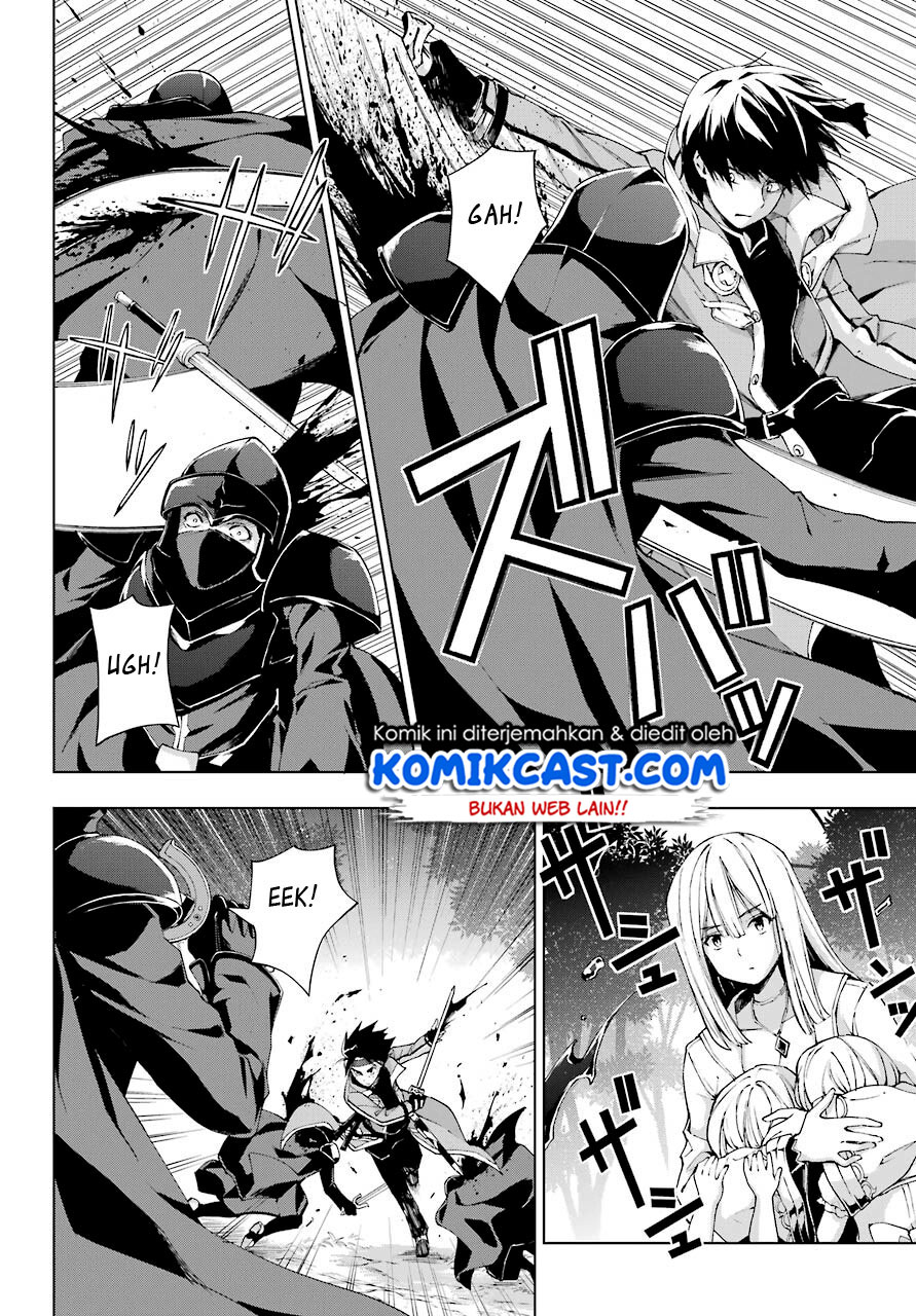 The Swordsman Called the Countless Swords Sorcerer Chapter 21 - halaman 27