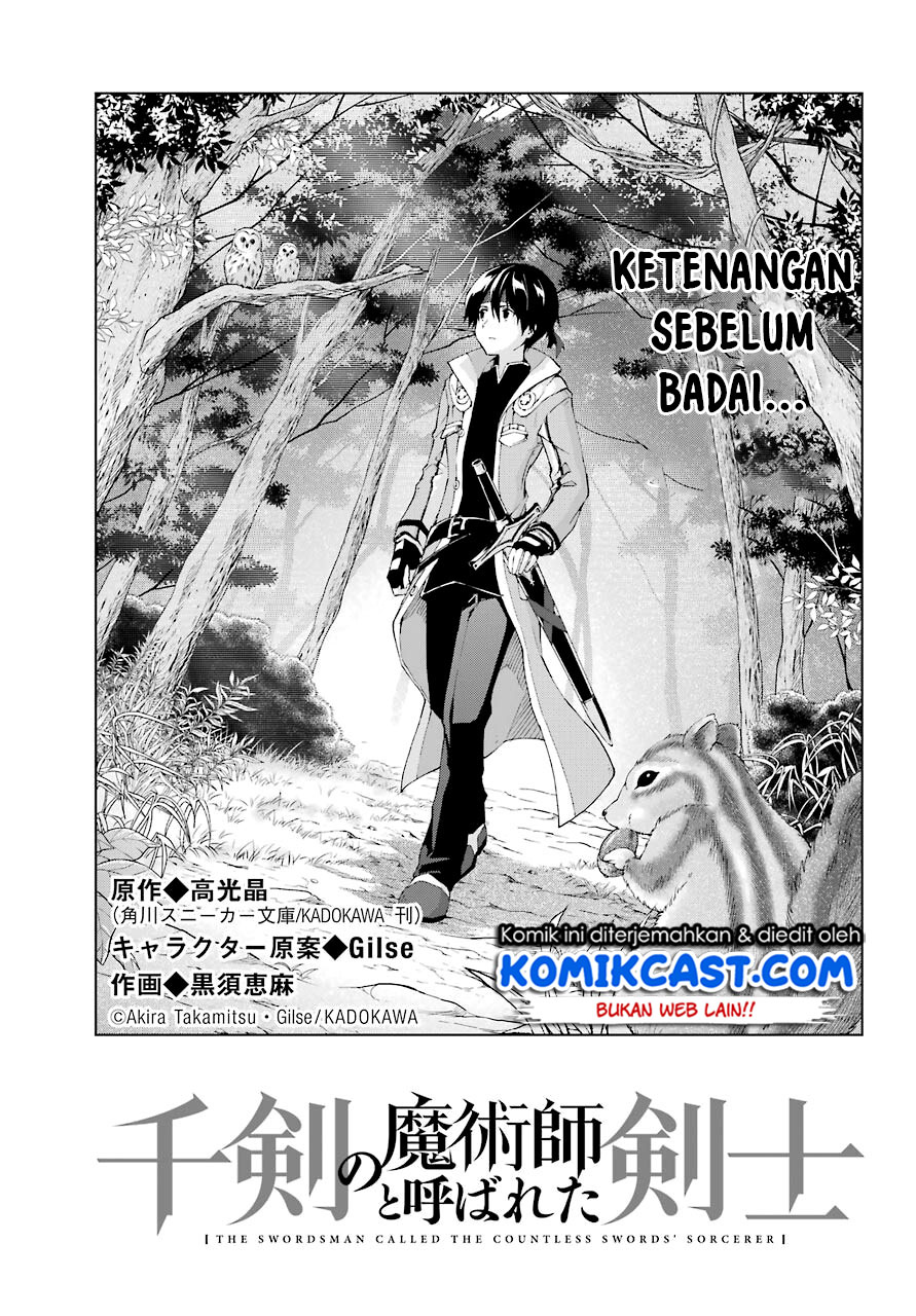 The Swordsman Called the Countless Swords Sorcerer Chapter 21 - halaman 4