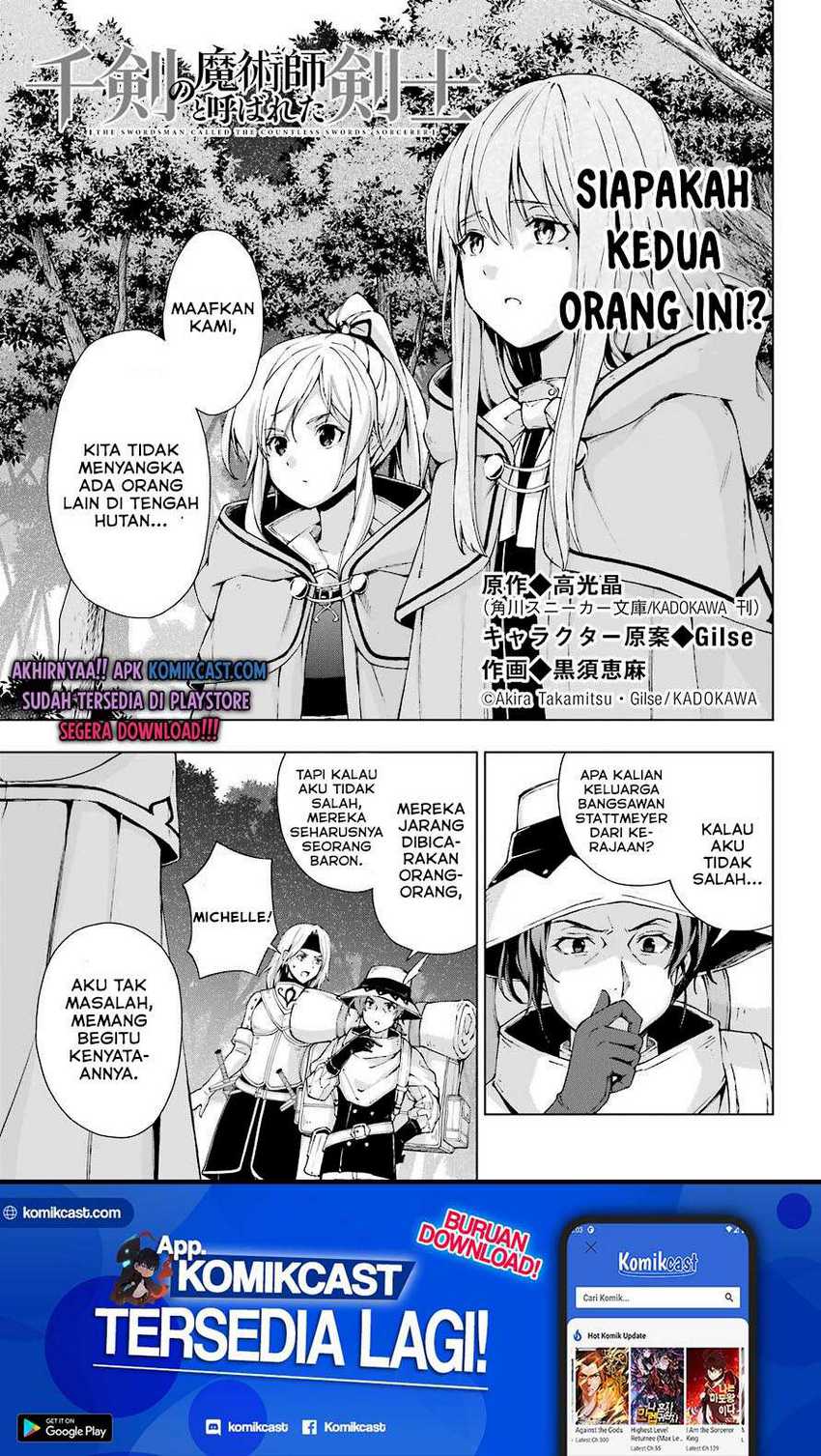 The Swordsman Called the Countless Swords Sorcerer Chapter 22 - halaman 2