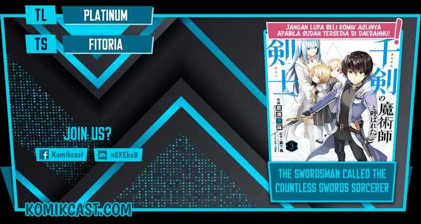 The Swordsman Called the Countless Swords Sorcerer Chapter 23 - halaman 1
