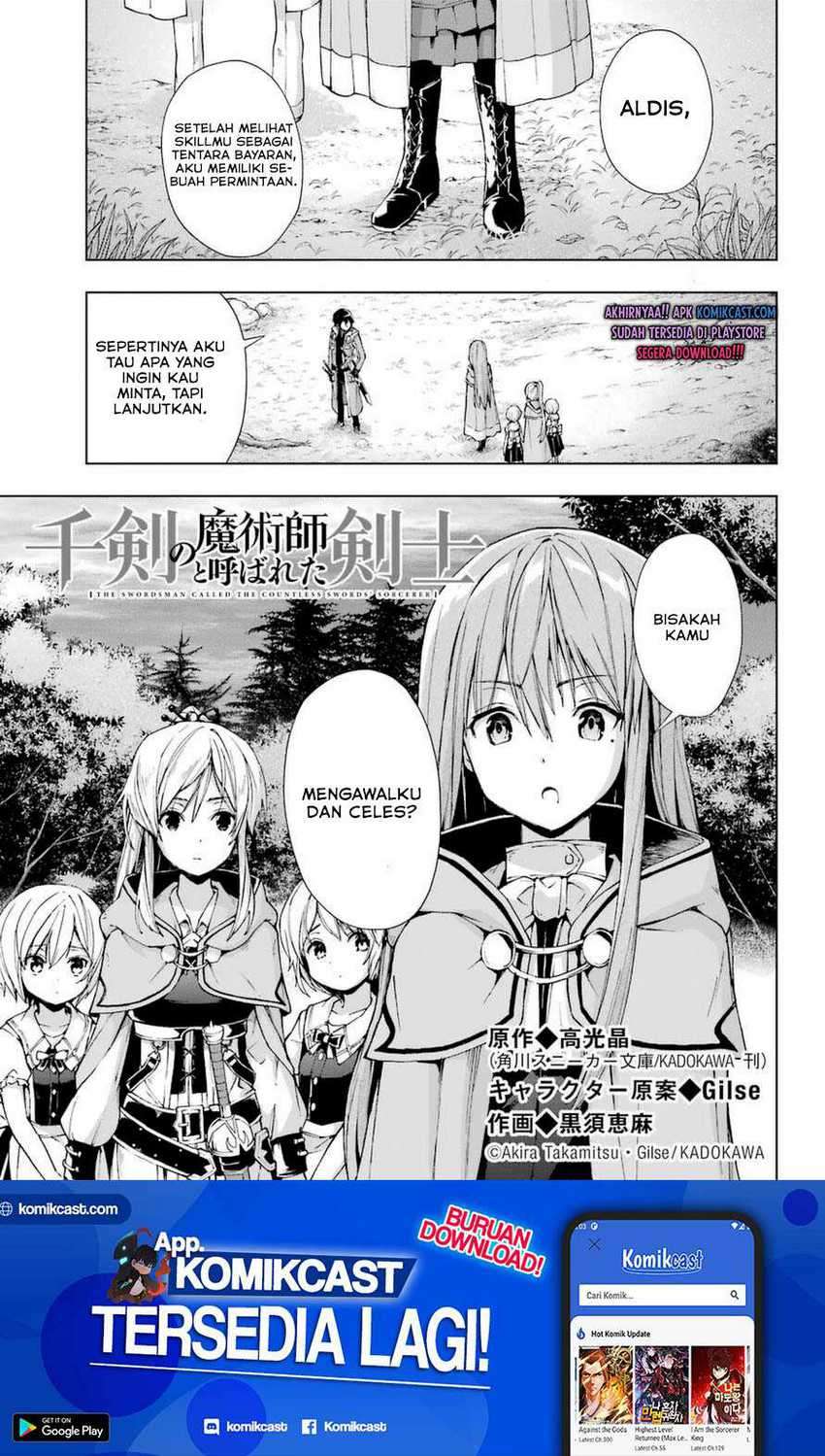The Swordsman Called the Countless Swords Sorcerer Chapter 23 - halaman 2