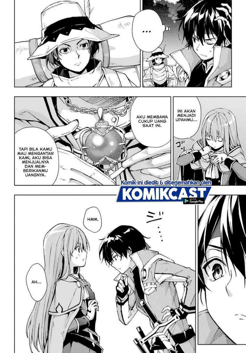 The Swordsman Called the Countless Swords Sorcerer Chapter 23 - halaman 3