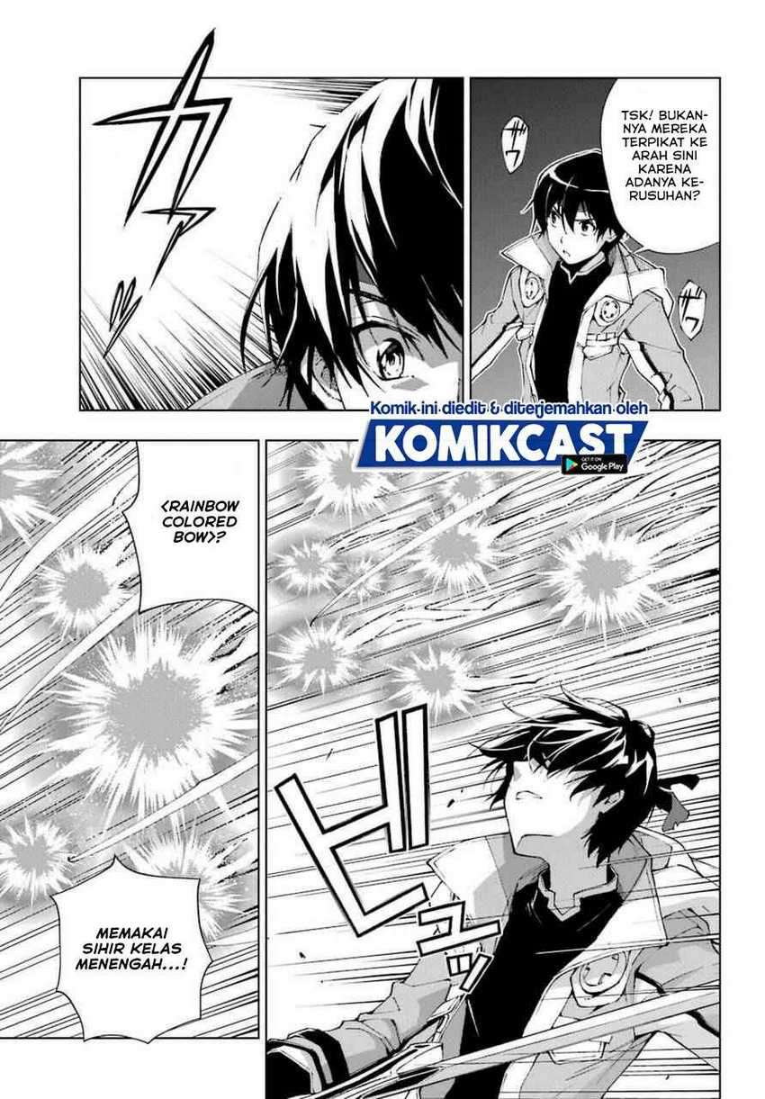 The Swordsman Called the Countless Swords Sorcerer Chapter 24 - halaman 11